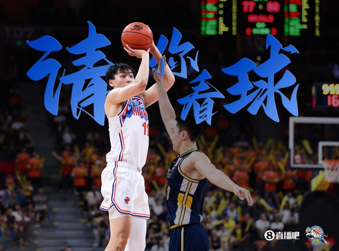 j9九游真人游戏第一品牌登录入口新疆球迷福利来🙋♂️留言互动送『新疆vs青岛』专属门票🎫