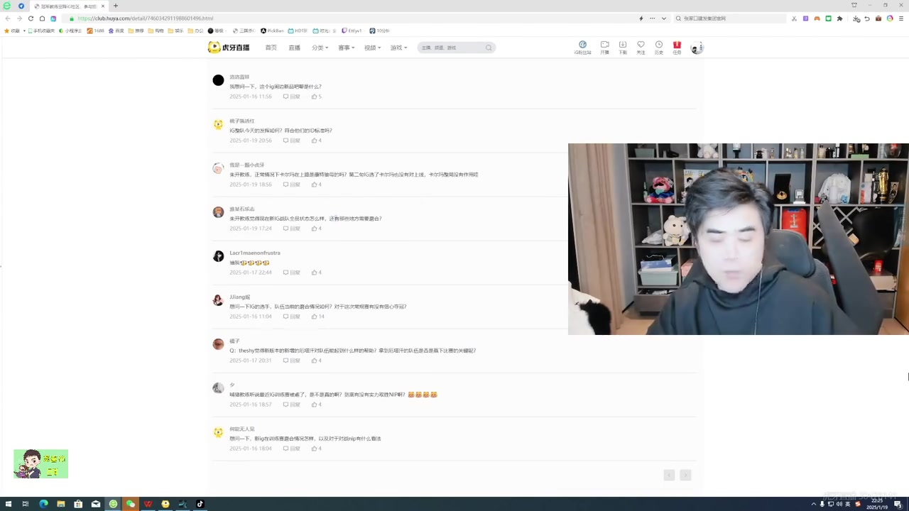 j9九游真人游戏第一品牌登录入口朱开复盘IG VS NIP：IG状态最好的肉鸡！NIP则是ppgod打的最好！