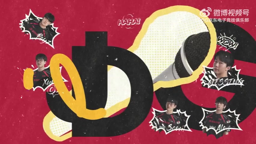 九游会·j9官方网站JDG发布对阵BLG队内语音-Xun：我这节奏！多交流信息呀兄弟们！