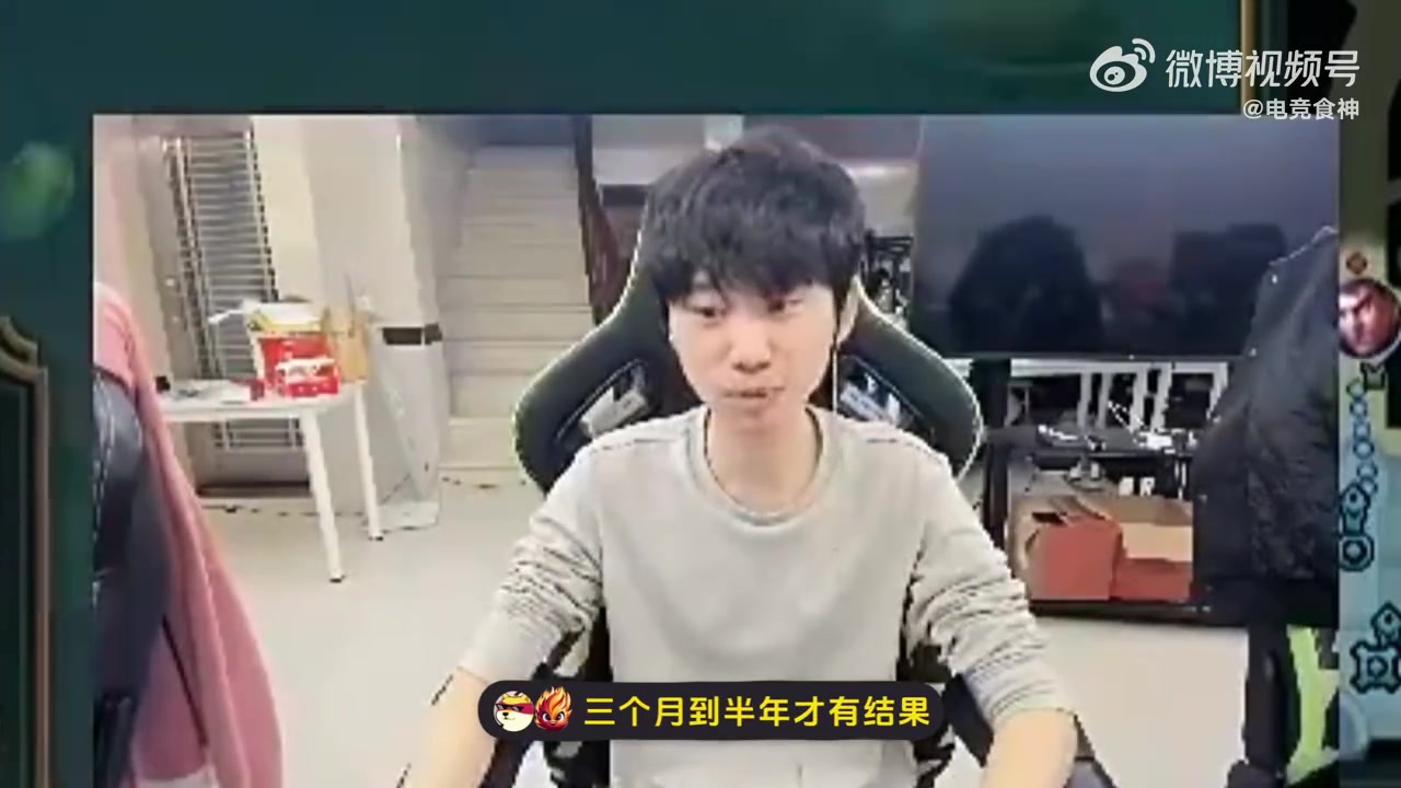 j9九游会官方登录没有告串子！Doinb：很恶心造谣的那种！到时候会统一时间发